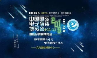 外贸快车橙色风暴再临，赋能企业征战全球电商新蓝海